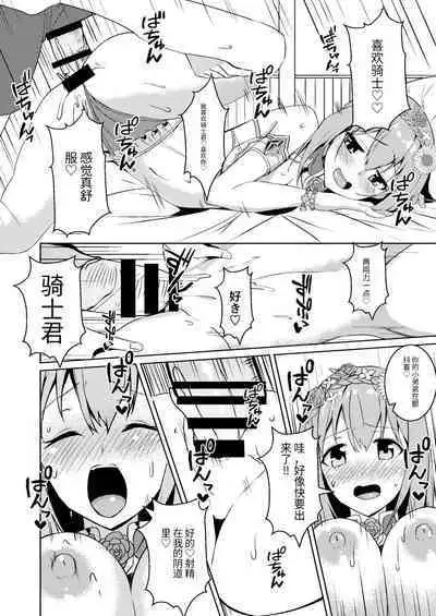 Mizugi Yui-chan no Echiechi Osasoi Approch