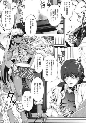 Ore no Imouto ga Seifuku de Konnani…