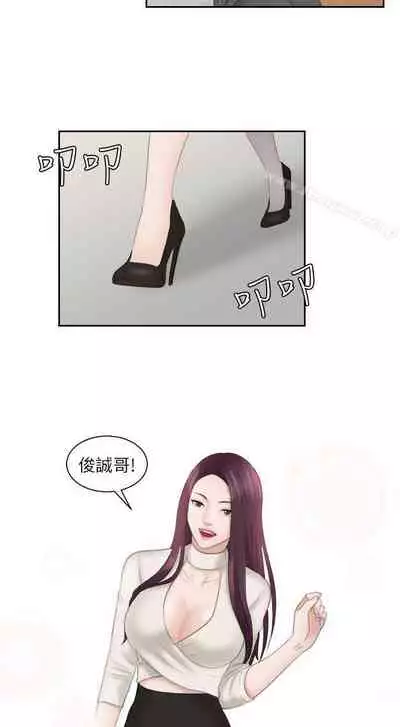 熟女的滋味 1-26