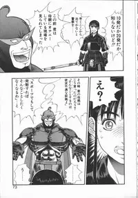 [Minazuki Juuzou] Dokidoki Returns