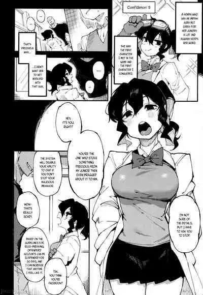 Nyuusan Shoujo I+II | Lactic Girl I+II