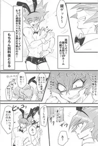 (DUEL PARTY 5) [Poco Poco (Shachoo)] Eigou Kaiki no Numazoko (Yu-Gi-Oh! Zexal)