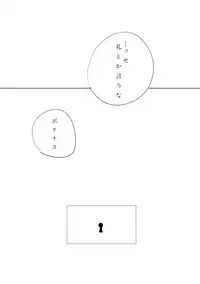 [Amisuke] Yuri Touma