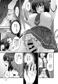 COMIC Anthurium 2018-12 [Digital]