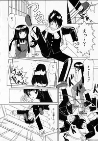 [Machigi Ruru] Kanjitai!