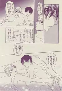 BOY'S ピアス 2014-07