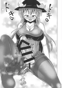 (Futaket 14) [Mebius no Wa (Nyx)] Futanari Tenshi Monogatari 3 (Touhou Project)