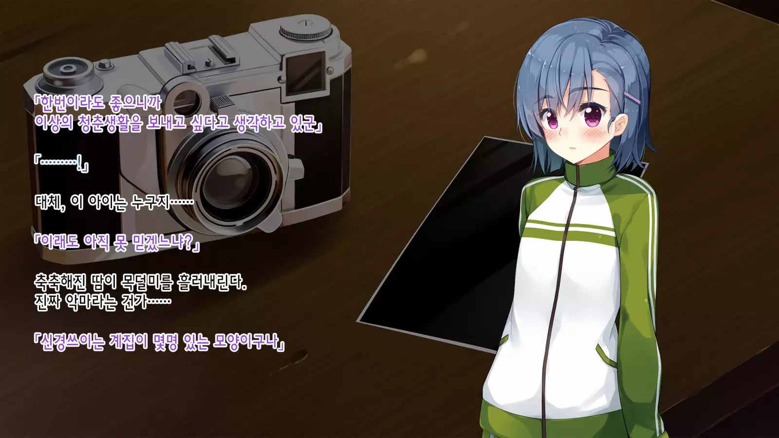 Akuma no Memochou ～Chicken-kun, Haikyuu Shoujo to Yume o Miru～