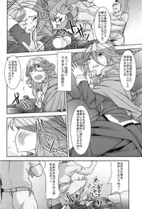 (C82) [Bronco Hitoritabi (Uchi-Uchi Keyaki)] Dainiji Boku no Watashi no Super Bobobbo Taisen ZZ - Cio Mar Mari 3 Oppai Kessen hen (Super Robot Wars)