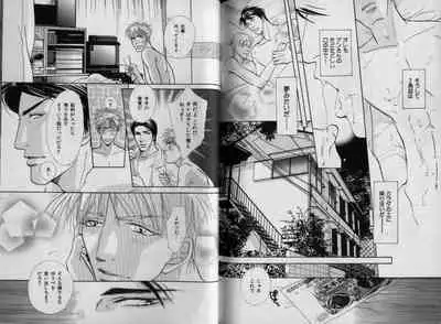 B-BOY Zips 32 ガテン特集