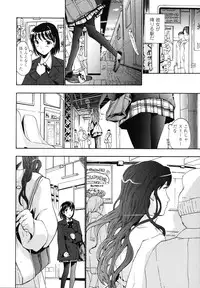 [Asagi Ryu] Hajimete Koi o Shita. - It Fell in Love for the First Time.