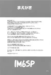 (C77) [Kaitoushinshidan (Kaishinshi)] IM6SP (Various)