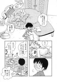 Hin-nyu v15 - Hin-nyu Seikatsu