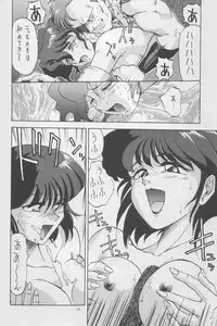 (C42) [Mengerekun (Captain Kiesel)] POTATO MASHER Vol. 2 (Irresponsible Captain Tylor) [Incomplete]