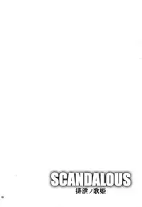 (C90) [Atelier Lunette (Mikuni Atsuko)] SCANDALOUS -Haisetsu no Utahime- act.7 [English]