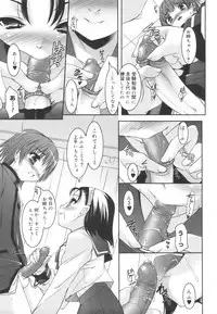 [Sorimura Youji] Colorful Princess