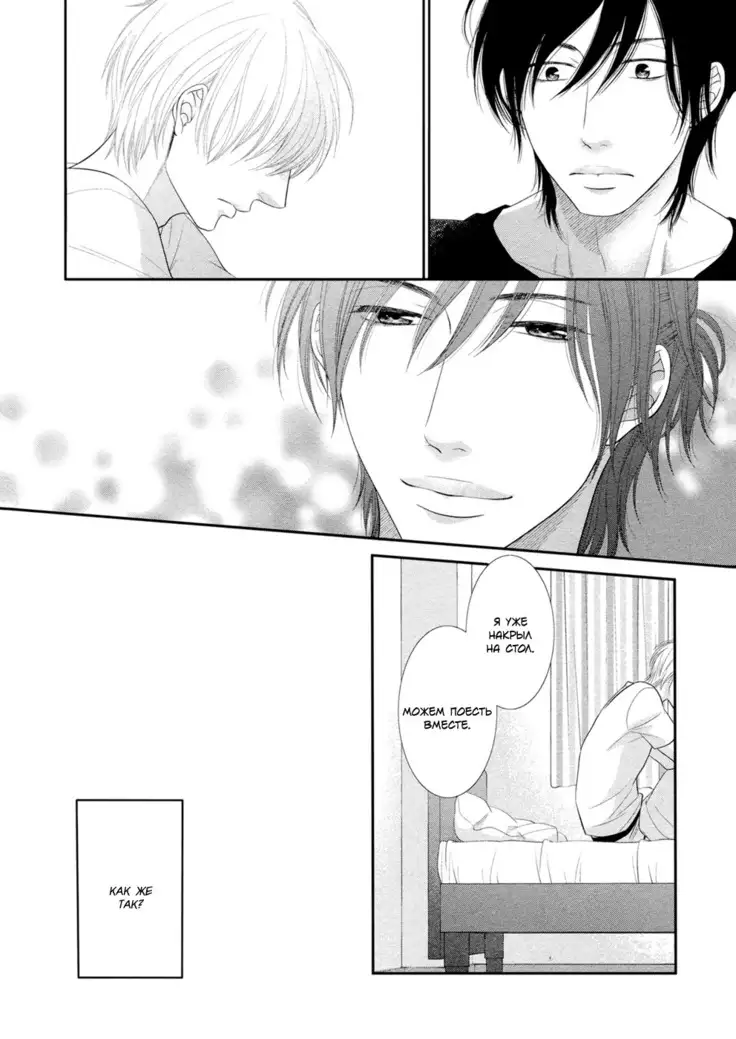 12 Ji kara Hajimaru | Все началось с 12:00