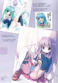 [REI's ROOM (REI)] Cute X Cube! (C Cube) [Chinese]