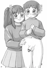 (Shota Collection 4) [Bluelagos (Various)] Shot a Shota 2