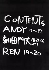 (C53) [Pao Pao (Andy, Kokuden Kadotake, Ren) Pao Pao 7 Daiundokai Hon (Battle Athletes)