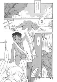 [Nekogen] Fukigen x Gokigen