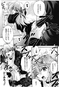 [Fuyuwa Kotatsu] DOOMS DAYS