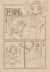 (C66) [Shoryutei (Shoryutei Enraku)] Kuro to Shiro | BLACK AND WHITE (Futari wa Precure)