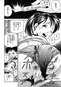 COMIC MUJIN 2006-01
