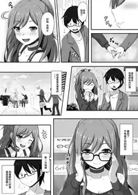 Route Episode in Lisa Nee | Route Episode in 莉莎姊