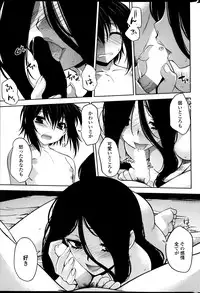 [Ru-en Rouga] Dancing Mirage Ch.1-8