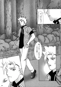 [B I Project] Heaven Gate 1 (Dead or Alive) [Hi-Res]