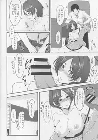 (C90) [Hagane no Naru Ki (Hagane Soushi)] Konya wa Kiss no Sono Saki made (THE IDOLM@STER CINDERELLA GIRLS)