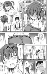 [Himeno Komomo] Watashi, Aidoru Mezashimasu! ~Momonoki Sakura no Baai~