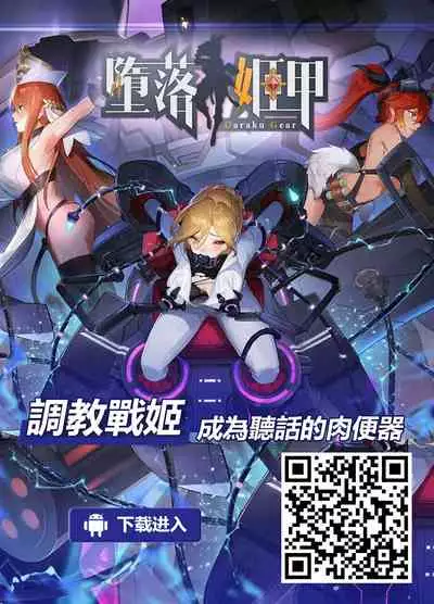 Goshujin-sama wa Meshitsukai ga Osuki?