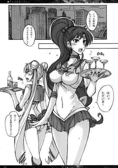 Getsu Ka Sui Moku Kin Do Nichi collection 1-11