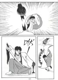 [Kairaku Yarou G Team (Shiwasu no Okina)] 東方三侠 (Tobe! Isami)