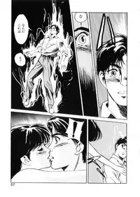 [Hazuki Kaoru] Happy Lips