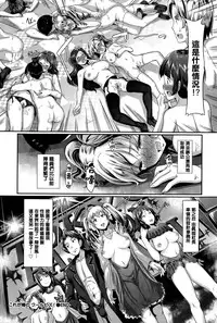 [Hiroshiki] Kore ga Uwasa no Cool Biz! (COMIC BAVEL 2015-06) [Chinese] [無邪気漢化組]