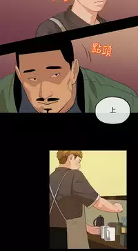 [JK&珠亞] First love 初恋情结 Ch.1~5 [Chinese]中文