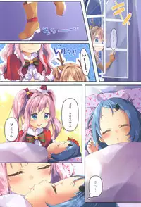 Kinyoubi no Otanoshimi 3