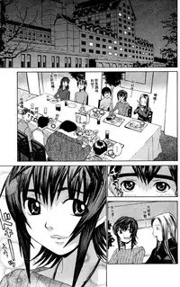 [川津健二朗]のーぶら01[Chinese]