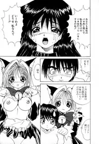 [Gekka Saeki] Kaikan Otodoke H