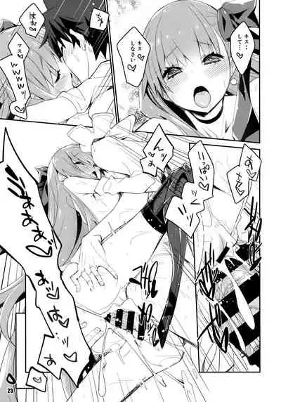 Sono Kuchimoto ni wa Kiiroi Bara to