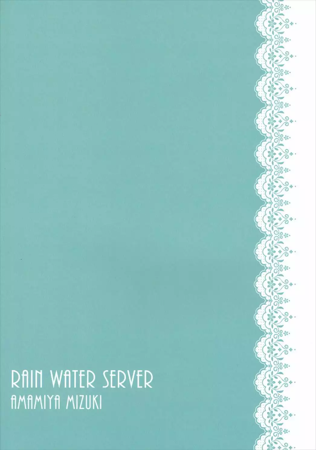 Samui kara Ofuton no Naka de Hug Shiyo