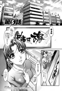 [Raymon] Game Shiyouyo