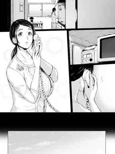 [Pulpo Azone] Hahagui -Ottori Okaa-san ga Toshishita Yarichin ni Nerawareru Toki- [更新版]