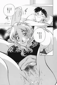 [Tachibana Kaoru] Himitsu no Yuukan Madam 2