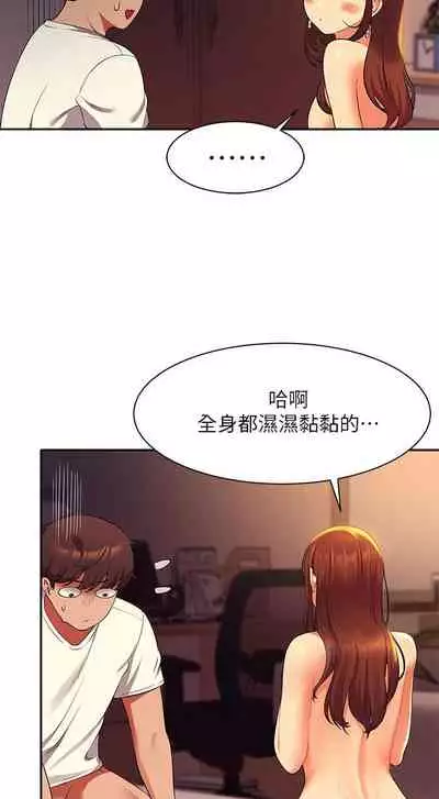 Where is the goddess chi 01-30 manhwaroshi