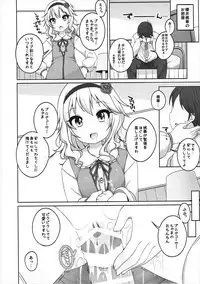 (CiNDERELLA ☆ STAGE 5 STEP) [Kuma-puro (Shouji Ayumu)] Live no Mae no Hi wa (THE IDOLM@STER CINDERELLA GIRLS)