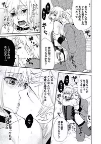 [Fuyusaka Koromo] Otokonoko Queen wa Seijoui ga Nigate!?